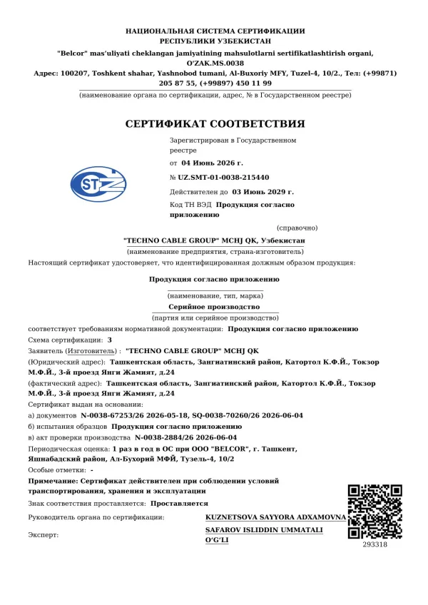 GOST 24334-2020